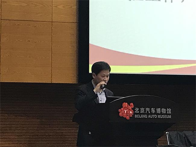 北京市丰台区发展和改革委员会李华罡