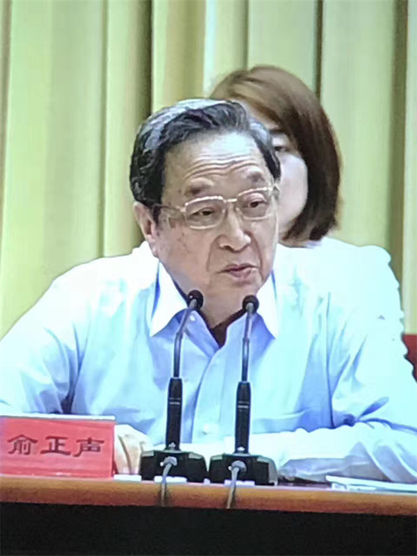 现任中共中央政治局常委、十二届全国政协主席俞正声讲话
