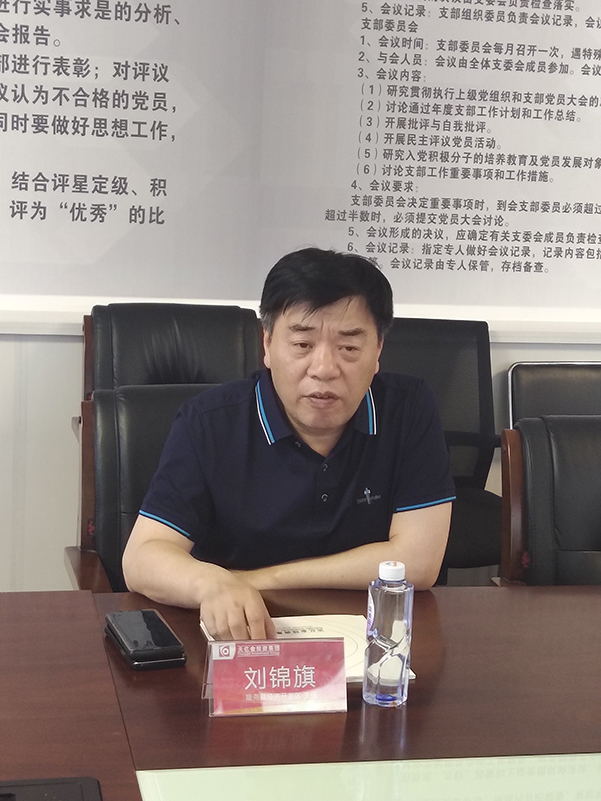 河北隆尧经济开发区管委会主任—刘锦旗