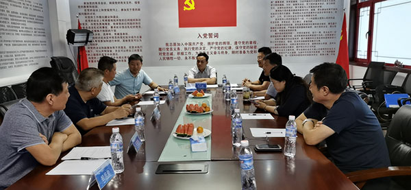 北京德州企业商会2020上半年会长办公会议顺利召开