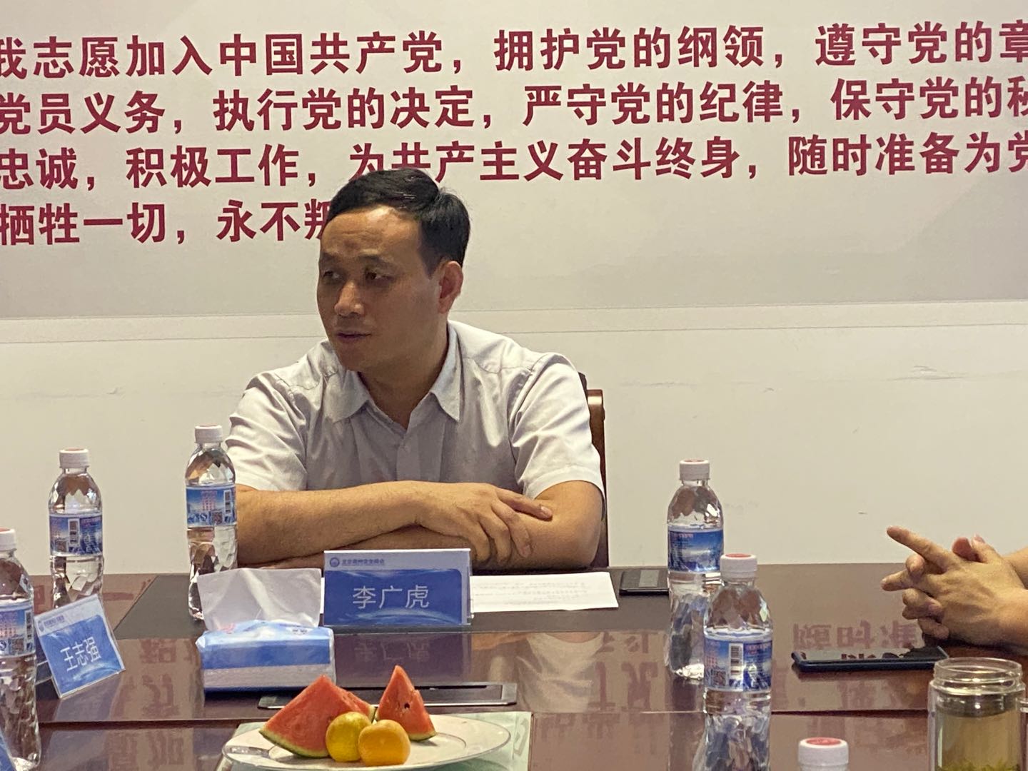 李广虎会长