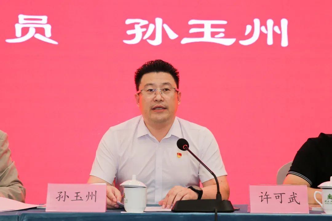 北京山东企业商会书记孙玉州（孙浩天）参加党纪学习教育专题党课