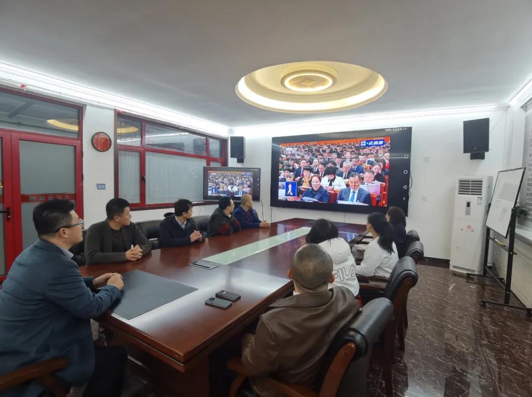天亿金集团党员及员工观看十四届全国人大二次会议开幕会