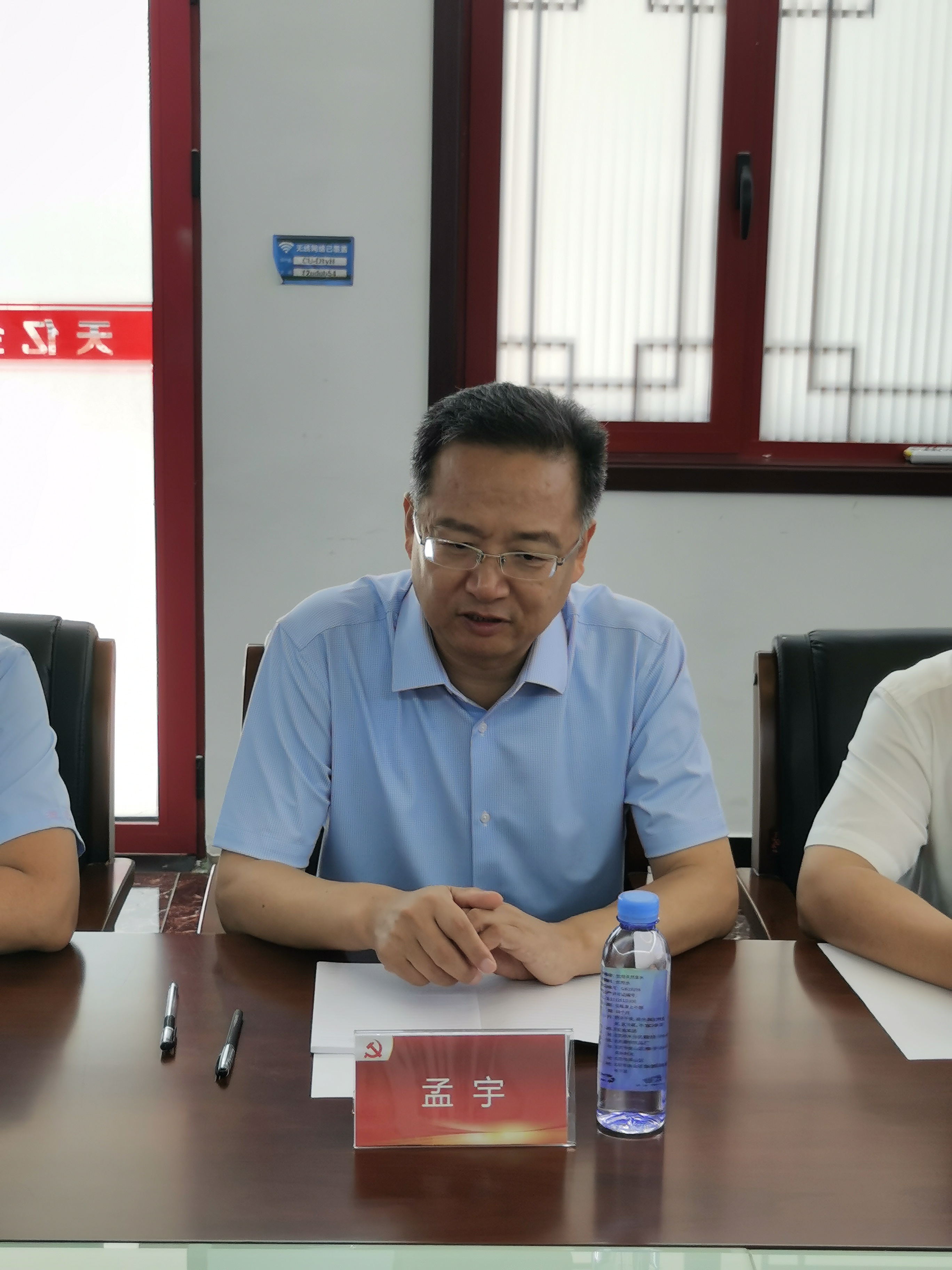 山东德州市工商联与北京丰台区工商联开展交流座谈会