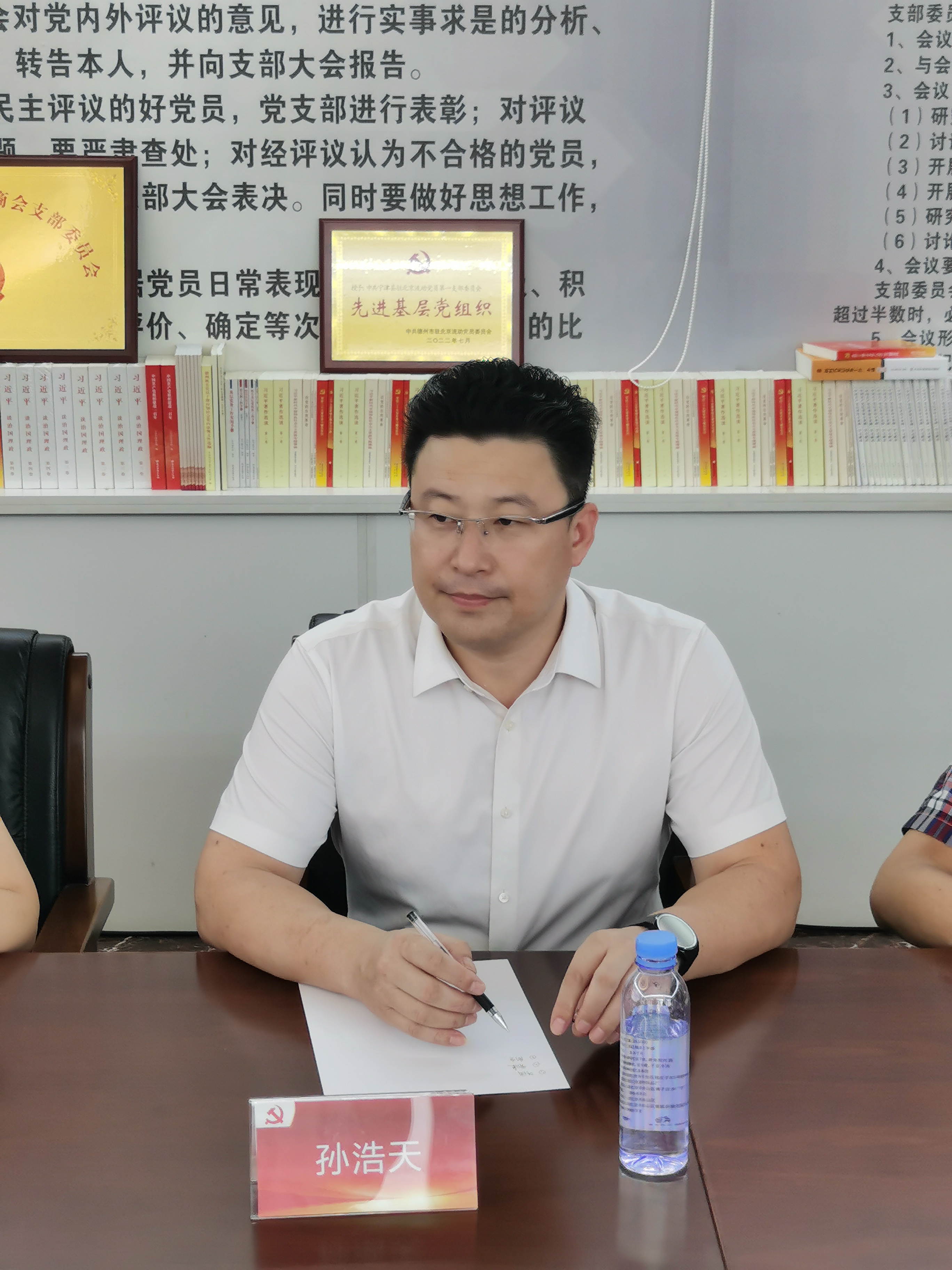 山东德州市工商联与北京丰台区工商联开展交流座谈会