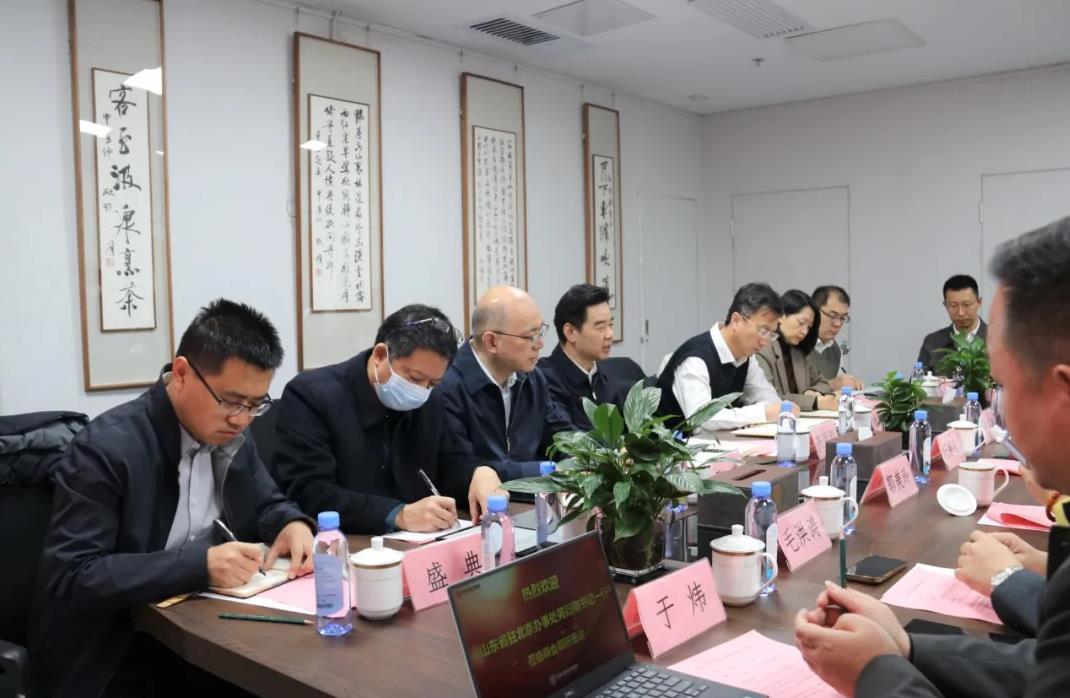 山东省政府驻北京办事处主任苑衍刚一行莅临北京山东企业商会调研座谈