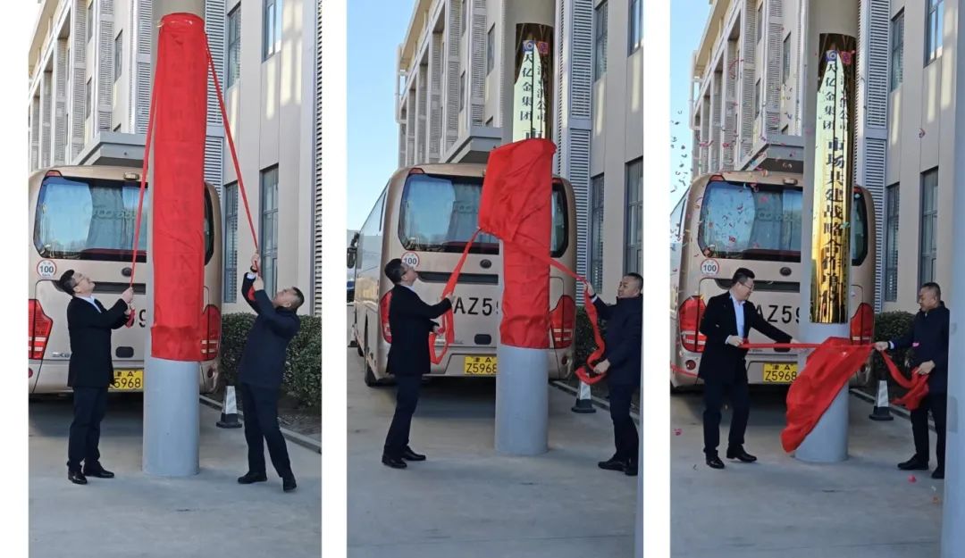 天亿金集团与天津业洪公司成立市场共建战略合作单位
