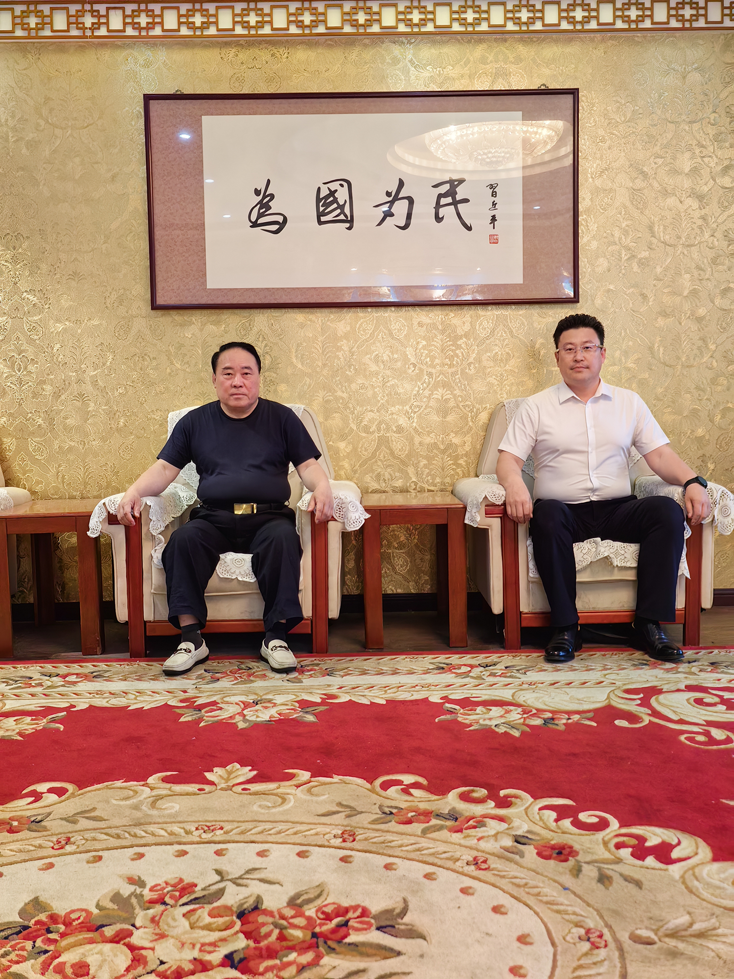 北京山东企业商会书记走访调研北京菏泽企业商会